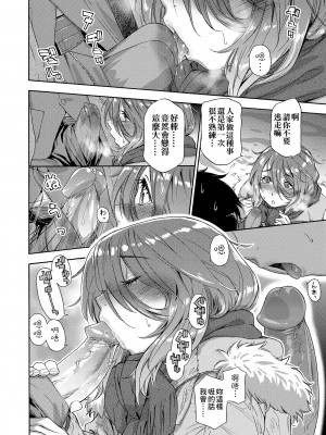 [大和川] ヴァニラエッセンス [無修正]_160