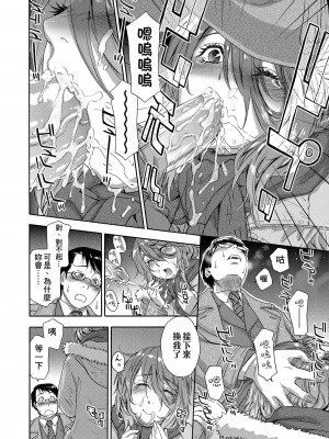 [大和川] ヴァニラエッセンス [無修正]_162