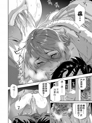 [大和川] ヴァニラエッセンス [無修正]_166