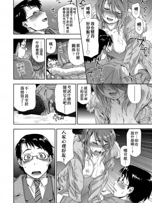 [大和川] ヴァニラエッセンス [無修正]_170