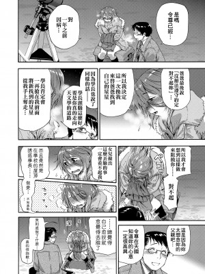 [大和川] ヴァニラエッセンス [無修正]_172