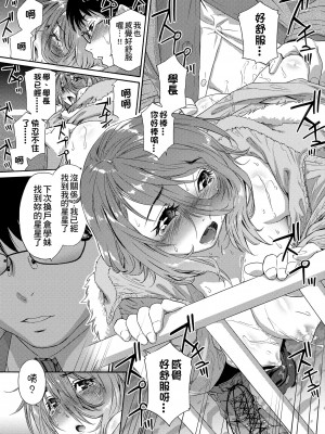 [大和川] ヴァニラエッセンス [無修正]_177