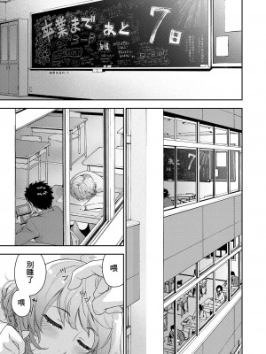 [大和川] ヴァニラエッセンス [無修正]_183