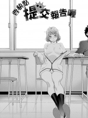 [大和川] ヴァニラエッセンス [無修正]_184