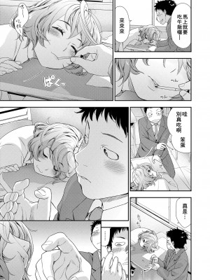 [大和川] ヴァニラエッセンス [無修正]_187