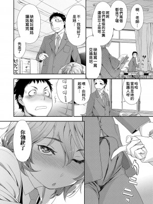 [大和川] ヴァニラエッセンス [無修正]_190