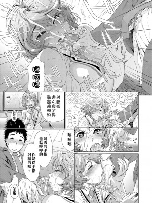 [大和川] ヴァニラエッセンス [無修正]_193