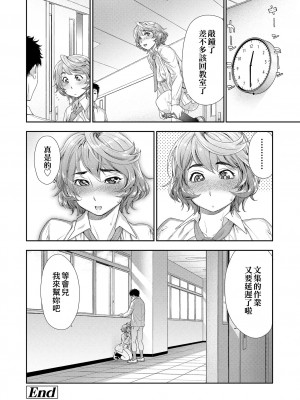 [大和川] ヴァニラエッセンス [無修正]_202