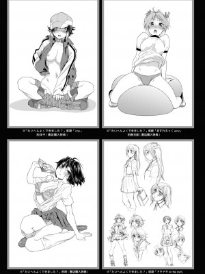 [大和川] ヴァニラエッセンス [無修正]_209