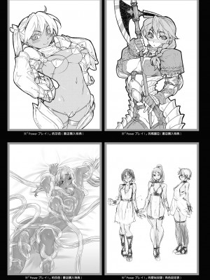 [大和川] ヴァニラエッセンス [無修正]_211