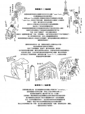 [大和川] ヴァニラエッセンス [無修正]_214