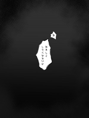 [あむり茶 (あむりた)] 性癖研究0回目[浮気] [DL版]_08