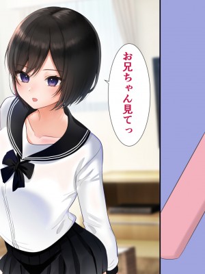 [きれいなお姉さんは好きです会] 妹と内緒の子作り生活。排卵日は中出しだよ_119