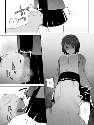 [フレイア] 友だちのペットと_06