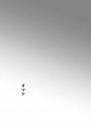 [フレイア] 友だちのペットと_38