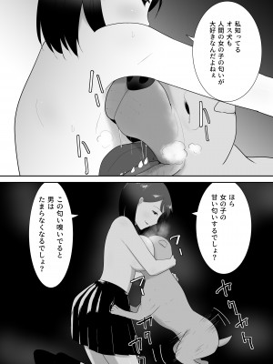 [フレイア] 友だちのペットと_20