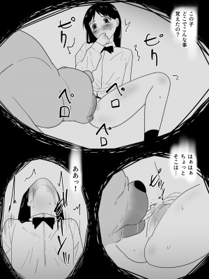 [フレイア] 友だちのペットと_42