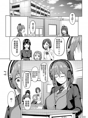 [池袋蒸留所 (虎助遥人)] まんきつちゅう [中国翻訳] [DL版]_02