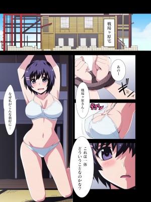 [STRANGE POP] 蟹猫○語_02