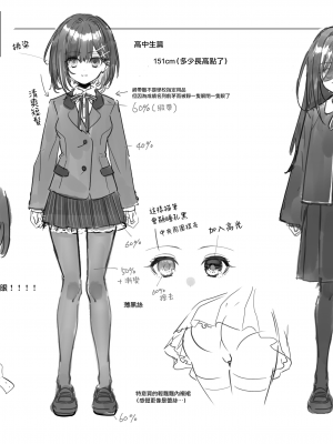 [木瀬樹] エリュトロンの瞳 (COMIC快楽天ビースト 2023年6月号) [無邪気漢化組][MJK-23-Z2917][無修正]_MJK-23-Z2917-030