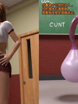 [Serge3d] 8. Nun and schoolgirl[喵子小屋 - 九阳豆浆基汉化]_05
