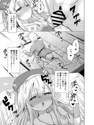 [創攻線 (ぴざぬこ)] 聖と性な妹と。 [DL版]_11
