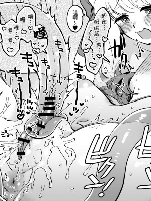 [その他大勢Z (ゆかたろ)] なかよし女冒険者は夜になると宿屋でめちゃくちゃえっちする [沒有漢化] [DL版]_013