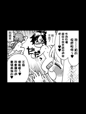 [その他大勢Z (ゆかたろ)] なかよし女冒険者は夜になると宿屋でめちゃくちゃえっちする [沒有漢化] [DL版]_046