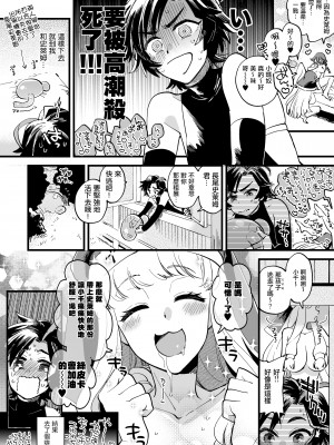 [その他大勢Z (ゆかたろ)] なかよし女冒険者は夜になると宿屋でめちゃくちゃえっちする [沒有漢化] [DL版]_015