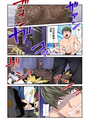 [マツリセイシロウ] 妻の秘密、売ります。｜ 我賣了、妻子的秘密。 [中国翻訳]_174