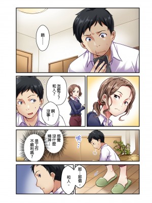 [マツリセイシロウ] 妻の秘密、売ります。｜ 我賣了、妻子的秘密。 [中国翻訳]_078