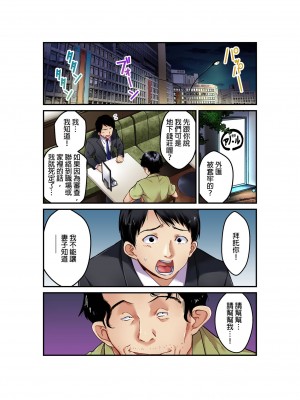 [マツリセイシロウ] 妻の秘密、売ります。｜ 我賣了、妻子的秘密。 [中国翻訳]_002