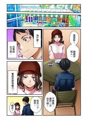 [マツリセイシロウ] 妻の秘密、売ります。｜ 我賣了、妻子的秘密。 [中国翻訳]_037