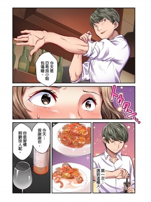 [マツリセイシロウ] 妻の秘密、売ります。｜ 我賣了、妻子的秘密。 [中国翻訳]_164