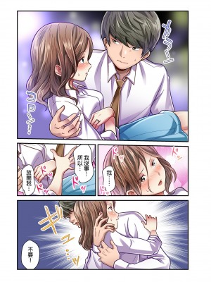 [マツリセイシロウ] 妻の秘密、売ります。｜ 我賣了、妻子的秘密。 [中国翻訳]_114