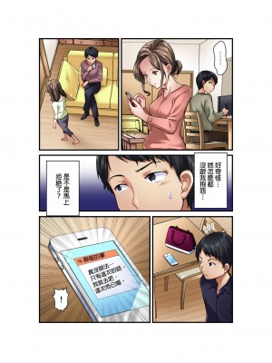 [マツリセイシロウ] 妻の秘密、売ります。｜ 我賣了、妻子的秘密。 [中国翻訳]_013