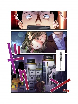 [マツリセイシロウ] 妻の秘密、売ります。｜ 我賣了、妻子的秘密。 [中国翻訳]_025