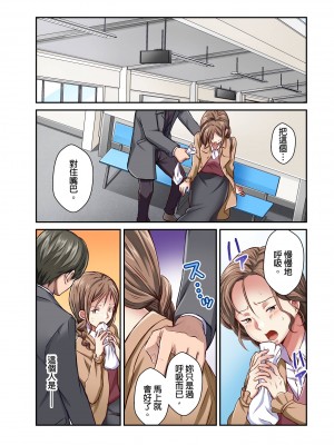 [マツリセイシロウ] 妻の秘密、売ります。｜ 我賣了、妻子的秘密。 [中国翻訳]_155