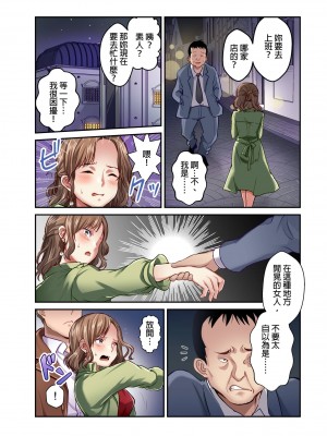 [マツリセイシロウ] 妻の秘密、売ります。｜ 我賣了、妻子的秘密。 [中国翻訳]_094