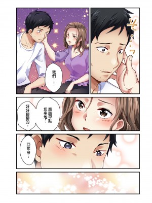 [マツリセイシロウ] 妻の秘密、売ります。｜ 我賣了、妻子的秘密。 [中国翻訳]_190