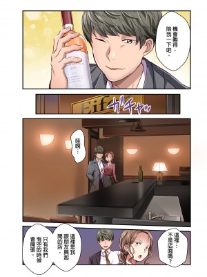 [マツリセイシロウ] 妻の秘密、売ります。｜ 我賣了、妻子的秘密。 [中国翻訳]_163