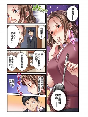 [マツリセイシロウ] 妻の秘密、売ります。｜ 我賣了、妻子的秘密。 [中国翻訳]_137