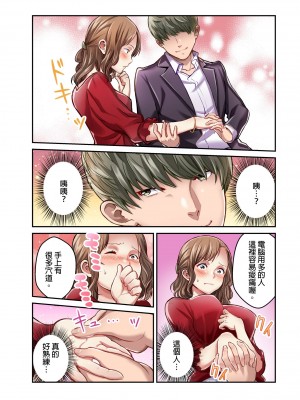 [マツリセイシロウ] 妻の秘密、売ります。｜ 我賣了、妻子的秘密。 [中国翻訳]_090