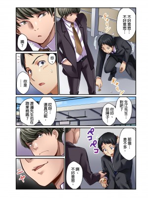 [マツリセイシロウ] 妻の秘密、売ります。｜ 我賣了、妻子的秘密。 [中国翻訳]_063