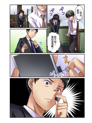 [マツリセイシロウ] 妻の秘密、売ります。｜ 我賣了、妻子的秘密。 [中国翻訳]_067