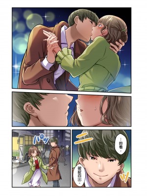 [マツリセイシロウ] 妻の秘密、売ります。｜ 我賣了、妻子的秘密。 [中国翻訳]_099