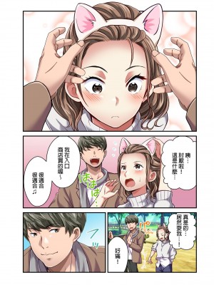 [マツリセイシロウ] 妻の秘密、売ります。｜ 我賣了、妻子的秘密。 [中国翻訳]_211