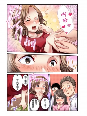 [マツリセイシロウ] 妻の秘密、売ります。｜ 我賣了、妻子的秘密。 [中国翻訳]_091