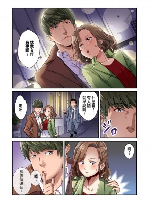 [マツリセイシロウ] 妻の秘密、売ります。｜ 我賣了、妻子的秘密。 [中国翻訳]_095