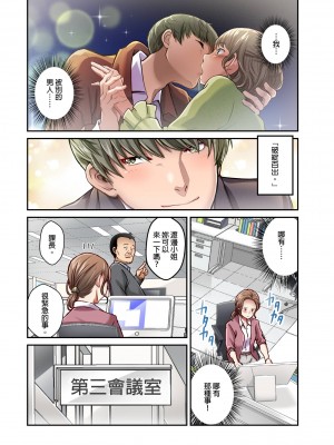 [マツリセイシロウ] 妻の秘密、売ります。｜ 我賣了、妻子的秘密。 [中国翻訳]_102